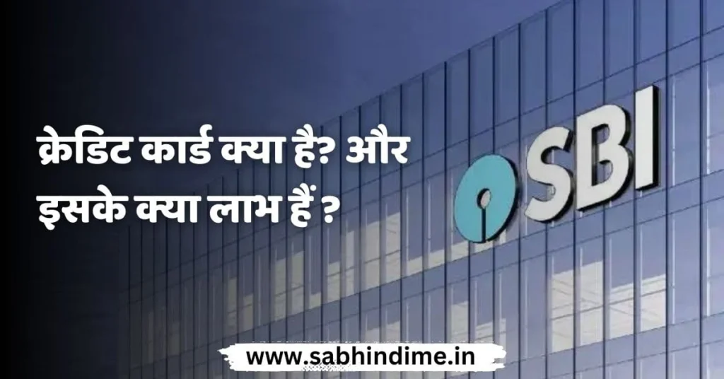 बैंकिंग सेवाओं का उपयोग करना सीखें: Full A to Z Banking Guide | 2023